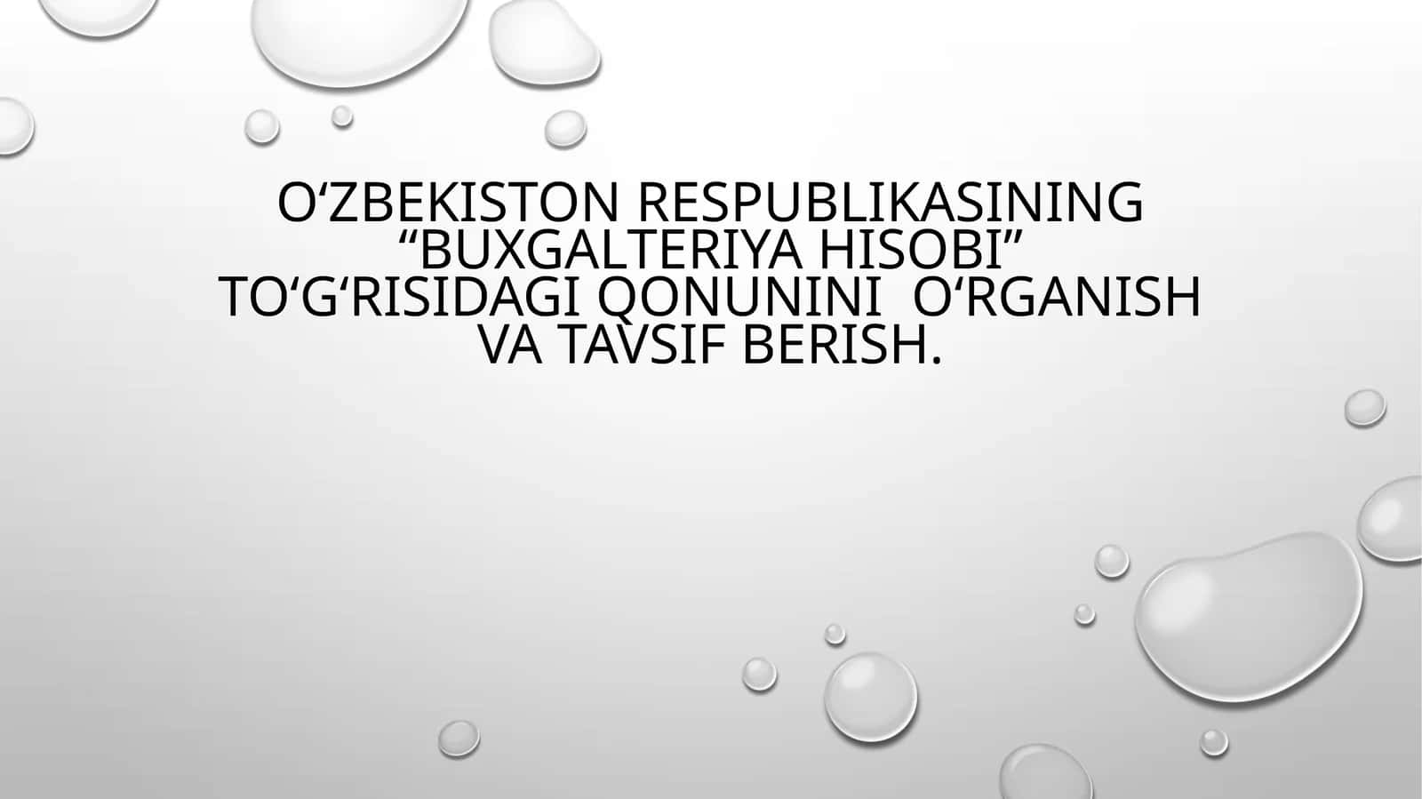 O‘zbekiston Respublikasining “Buxgalteriya hisobi” to‘g‘risidagi Qonunini o‘rganish va tavsif berish