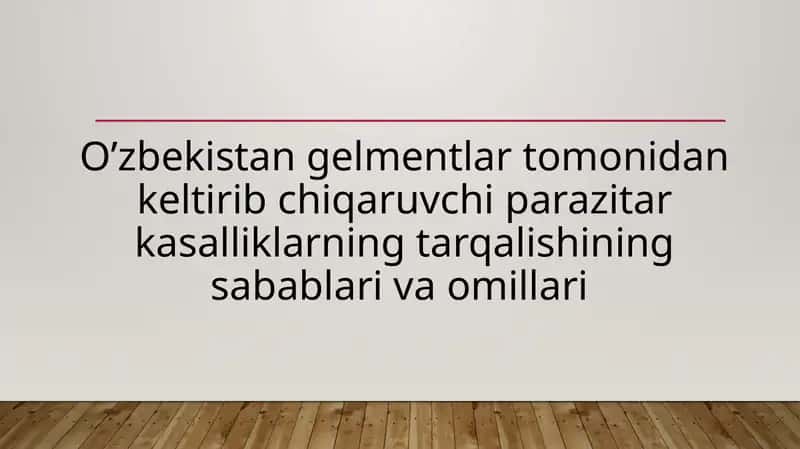 O’zbekistan gelmentlar tomonidan keltirib chiqaruvchi parazitar kasalliklarning tarqalishining sabablari va omillari
