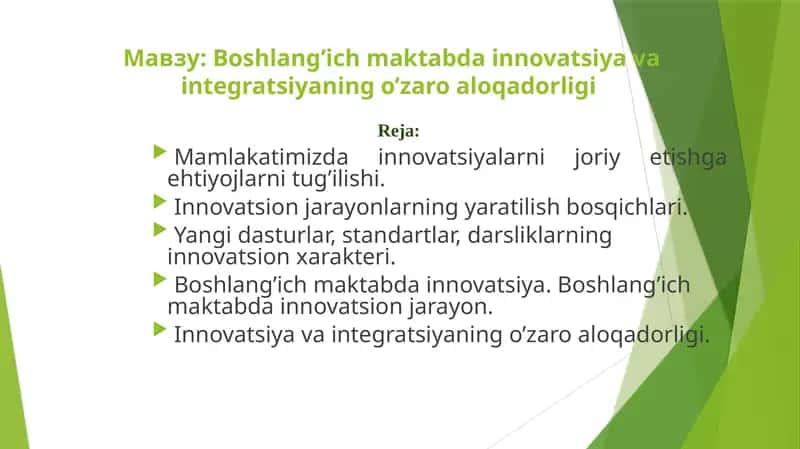Boshlang’ichmaktabdainnovatsiyavaintegratsiyaningo’zaroaloqadorligi