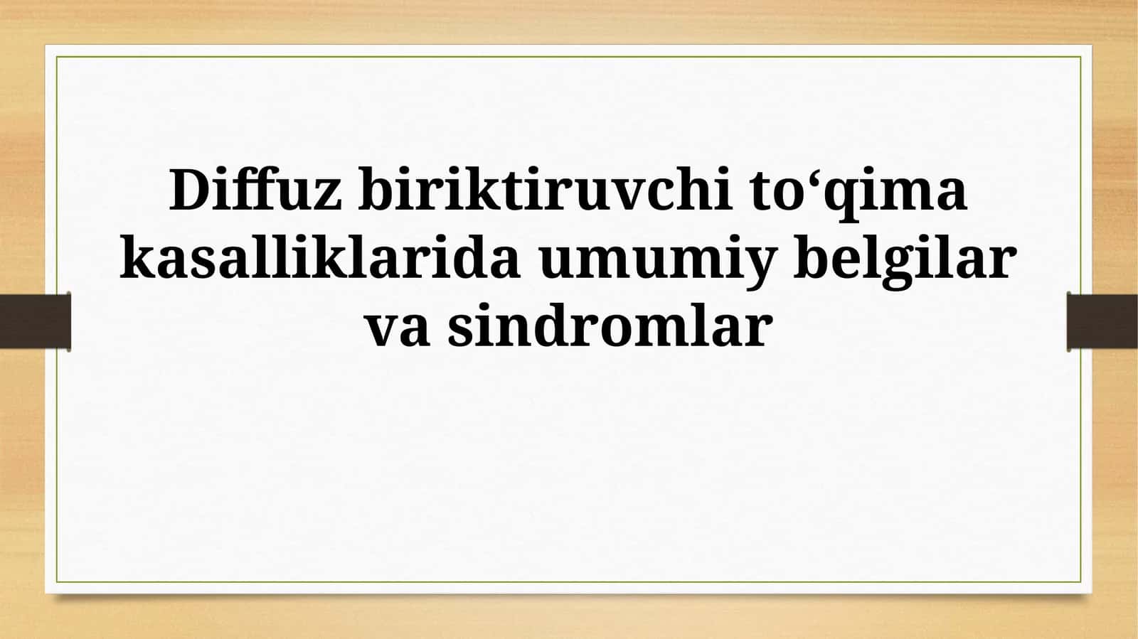 Diffuz biriktiruvchi toʻqima kasalliklarida umumiy belgilarvasindromlar