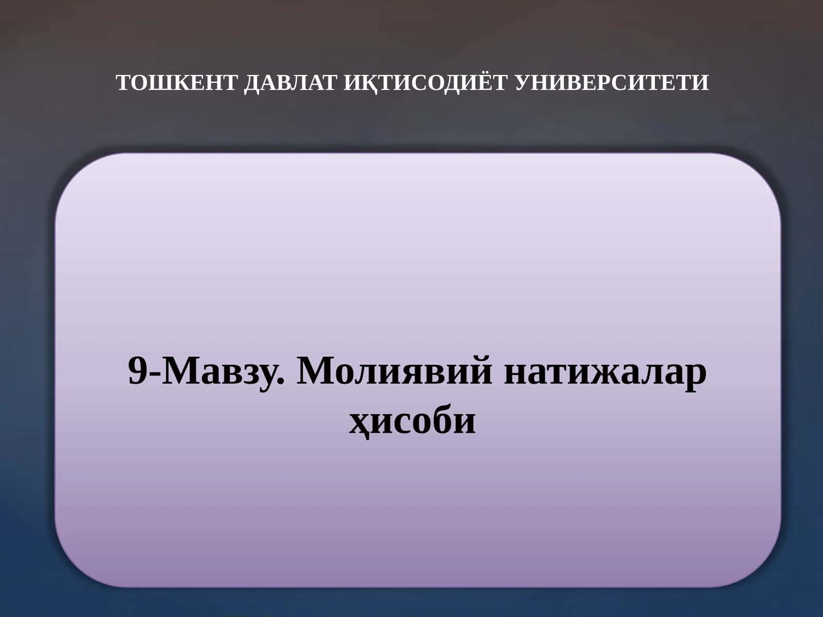 9-Мавзу.Молиявийнатижаларҳисоби