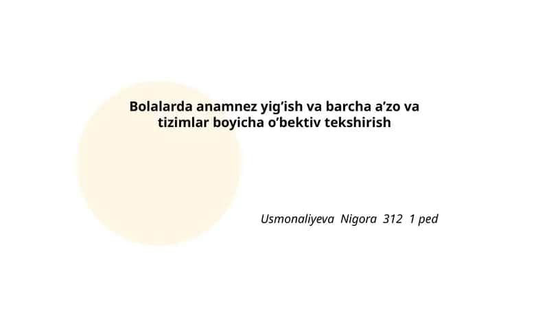 Bolalarda anamnez yig’ish va barcha a’zo va tizimlar boyicha o’bektiv tekshirish