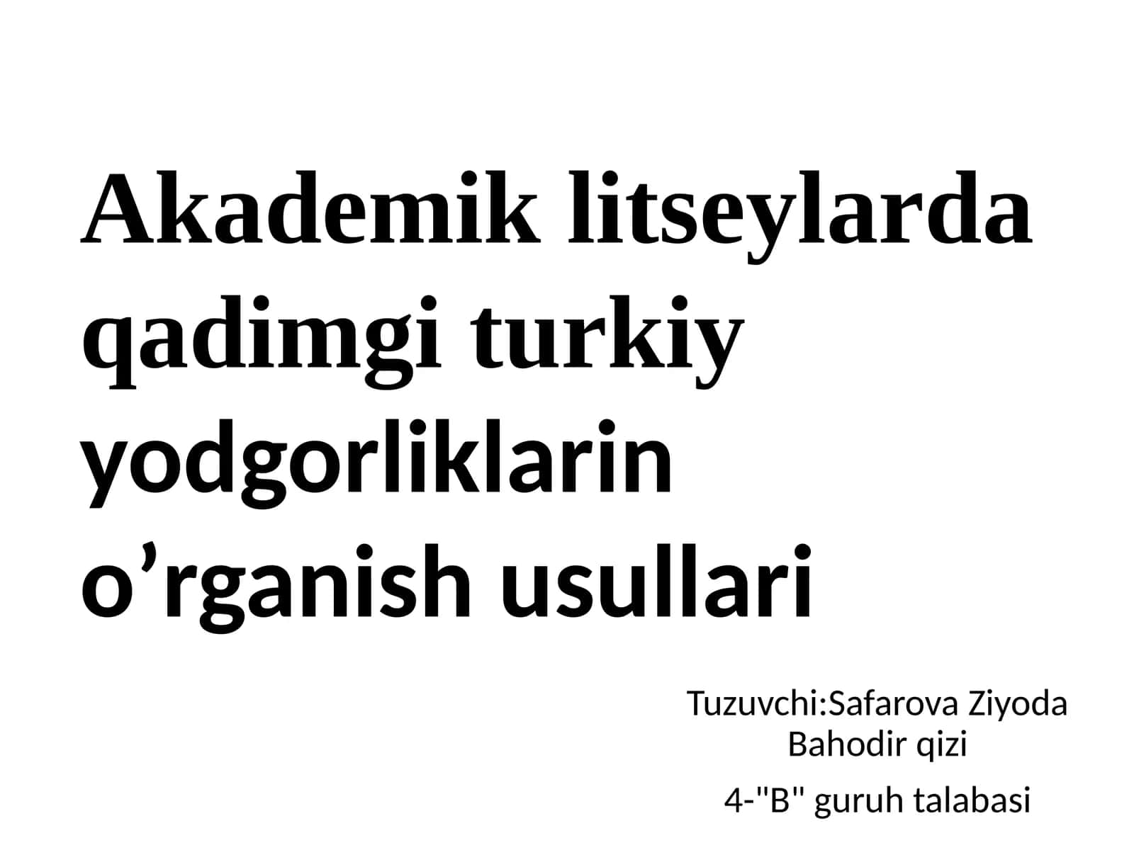 Akademik litseylarda qadimgi turkiyyodgorliklarin oʼrganish usullari