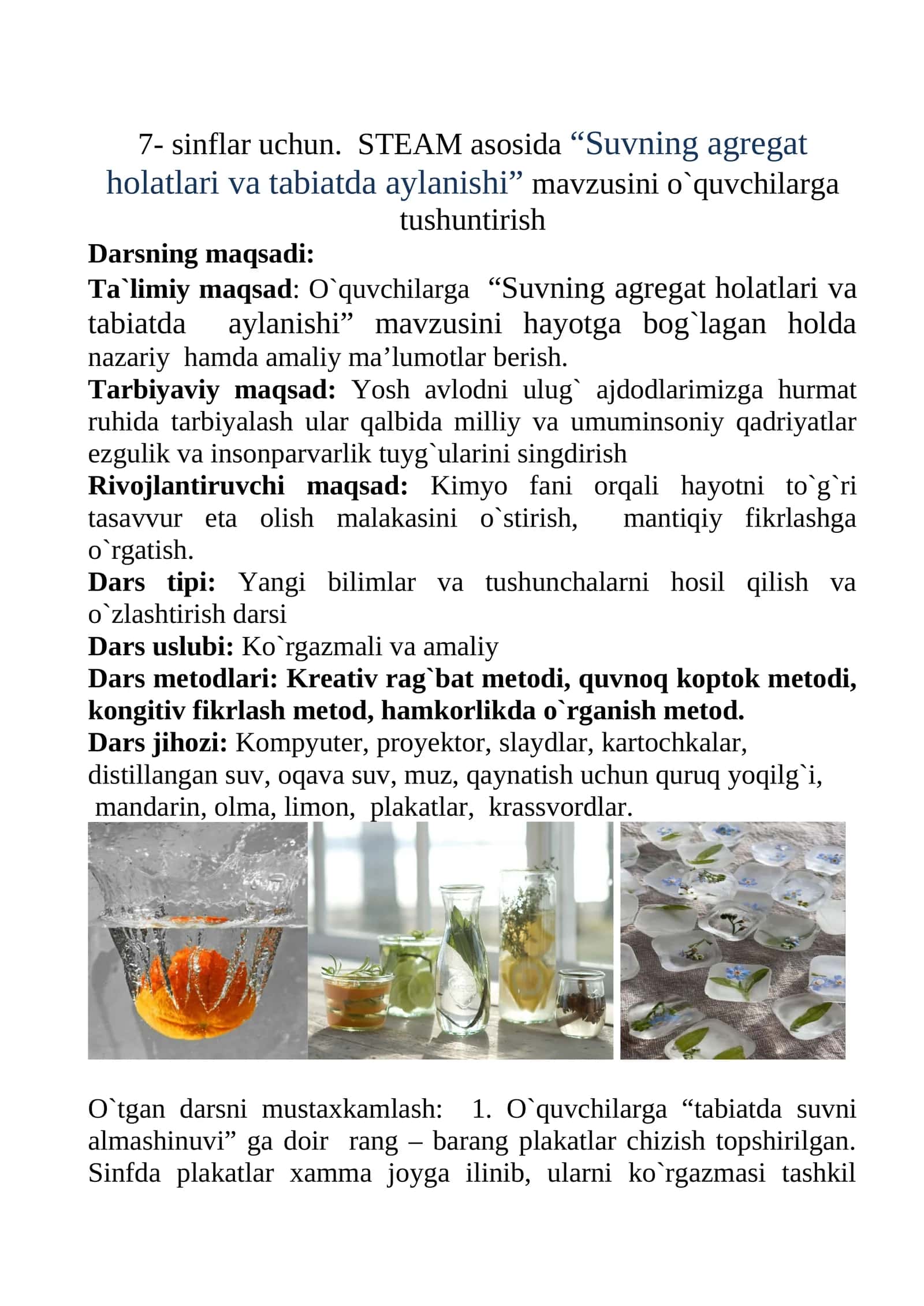 7-sinf Kimyo fanidan Suvning agregat holatlari va tabiatda aylanishi ochiq dars ishlanma