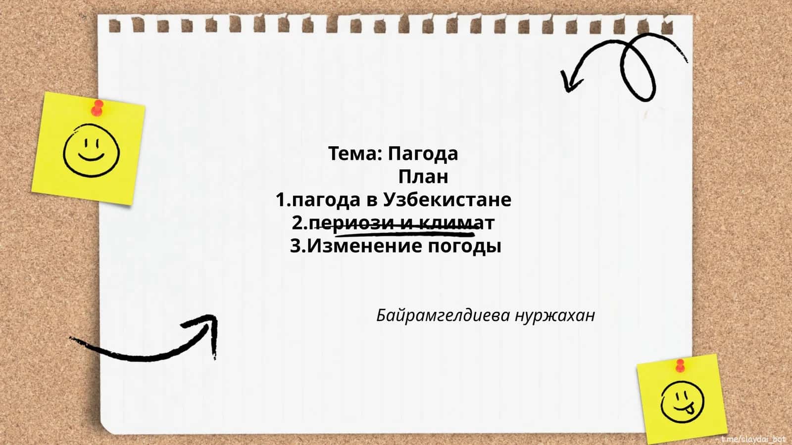 Пагода в Узбекистане