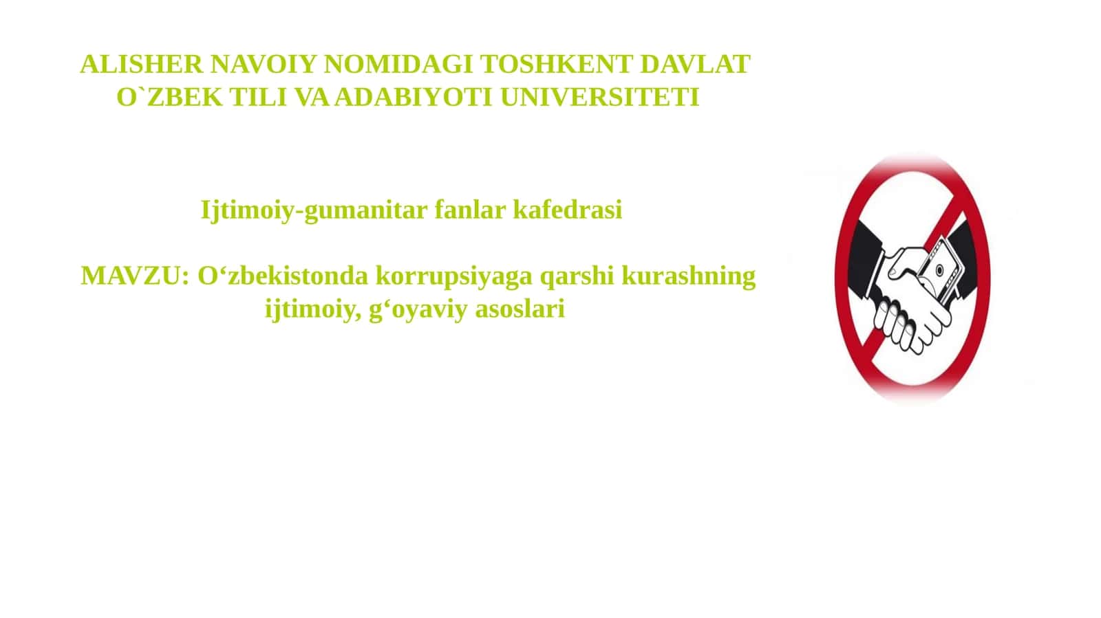 O‘zbekistonda korrupsiyaga qarshi kurashning ijtimoiy, g‘oyaviy asoslari