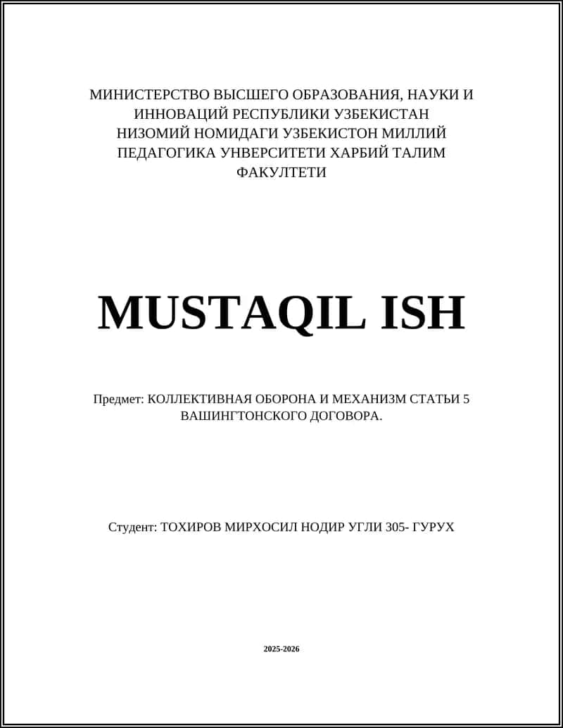 КОЛЛЕКТИВНАЯ ОБОРОНА И МЕХАНИЗМ СТАТЬИ 5 ВАШИНГТОНСКОГО ДОГОВОРА