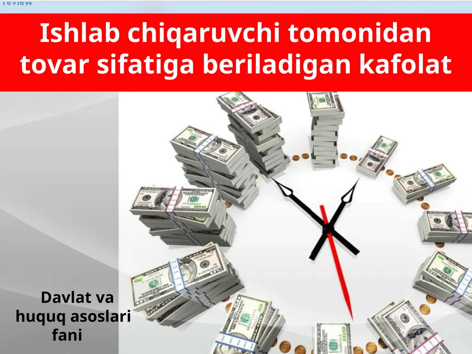 Davlat va huquq asoslari fani