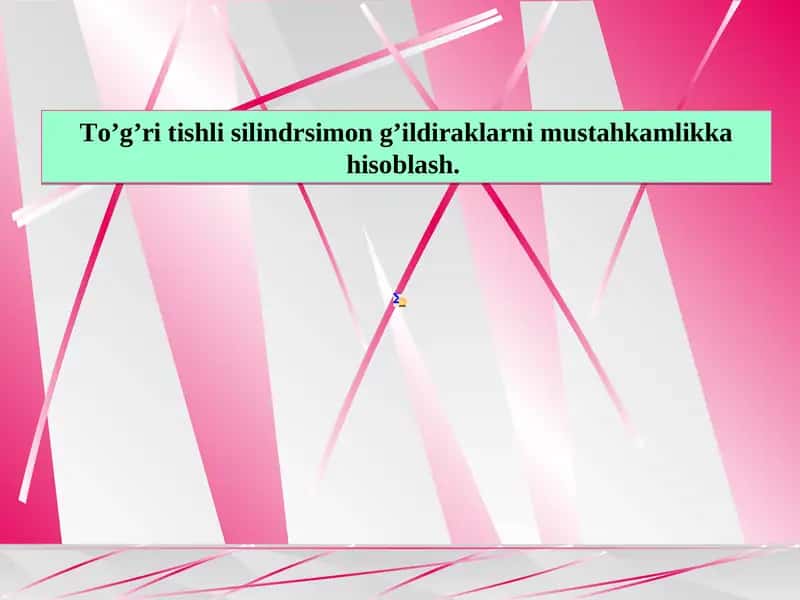 To’g’ri tishli silindrsimon g’ildiraklarni mustahkamlikka hisoblash.
