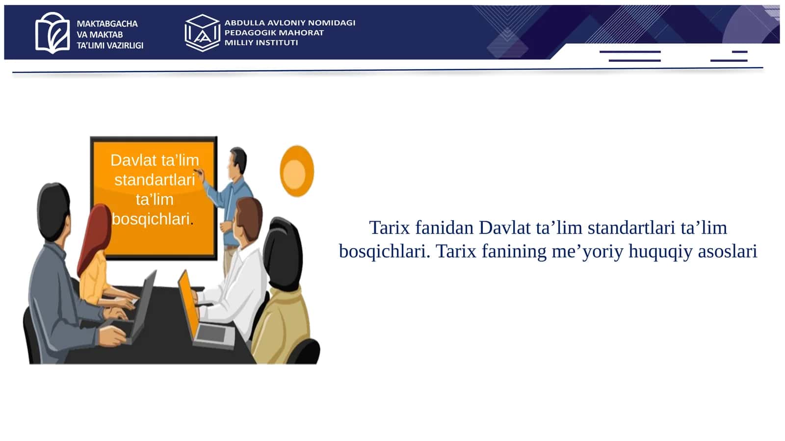 Tarix fanidan Davlat ta’lim standartlari ta’lim bosqichlari. Tarix fanining me’yoriy huquqiy asoslari