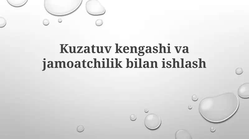 Kuzatuv kengashi va jamoatchilik bilan aloqalar strategiyasi