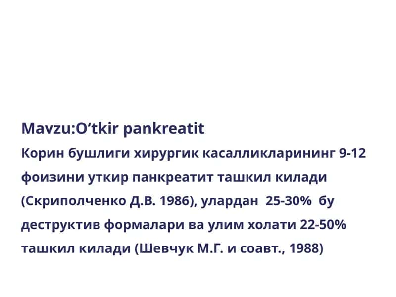 Oʻtkirpankreatit