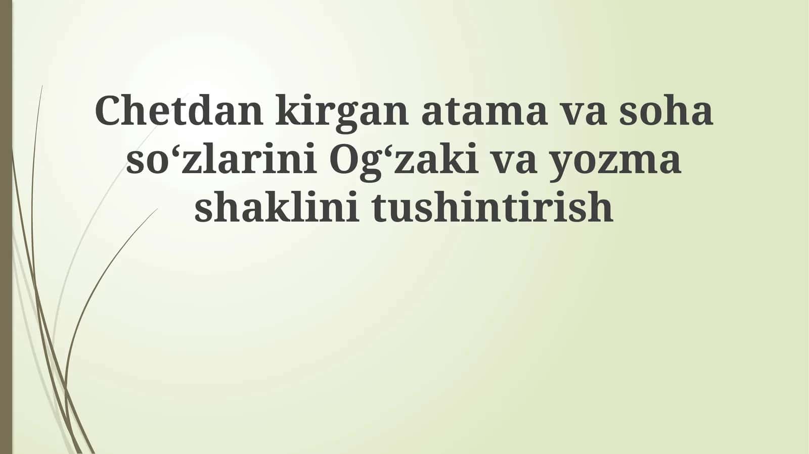 ChetdankirganatamavasohasoʻzlariniOgʻzakivayozmashaklinitushintirish