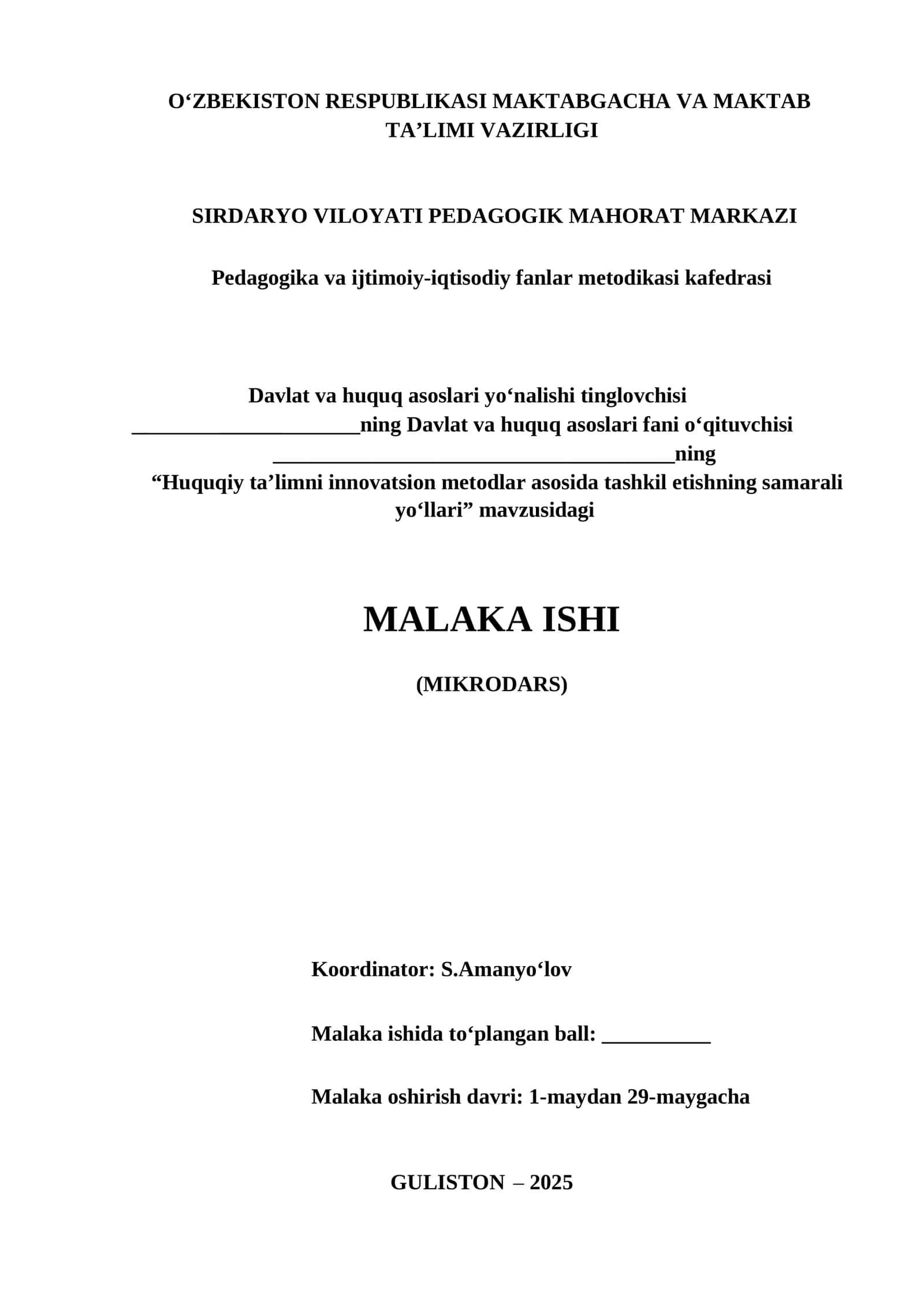 Huquqiy ta’limni innovatsion metodlar asosida tashkil etishning samarali yo‘llari
