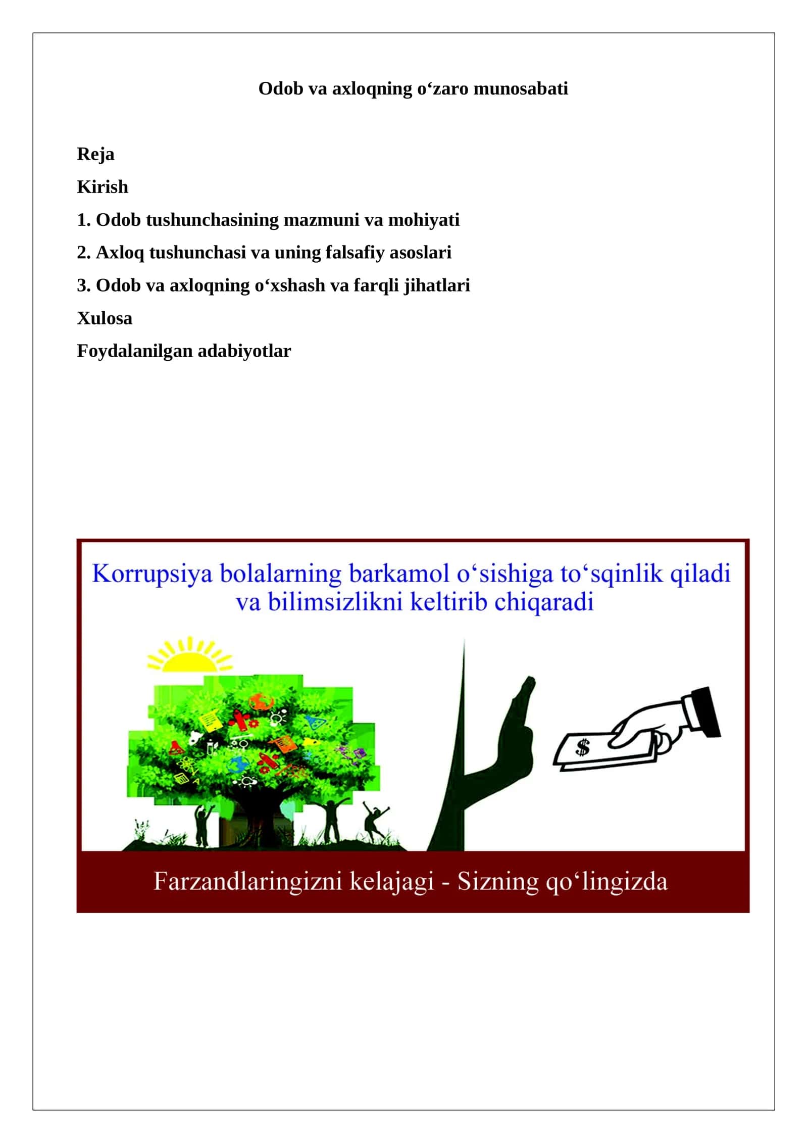 Odob va axloqning o‘zaro munosabati