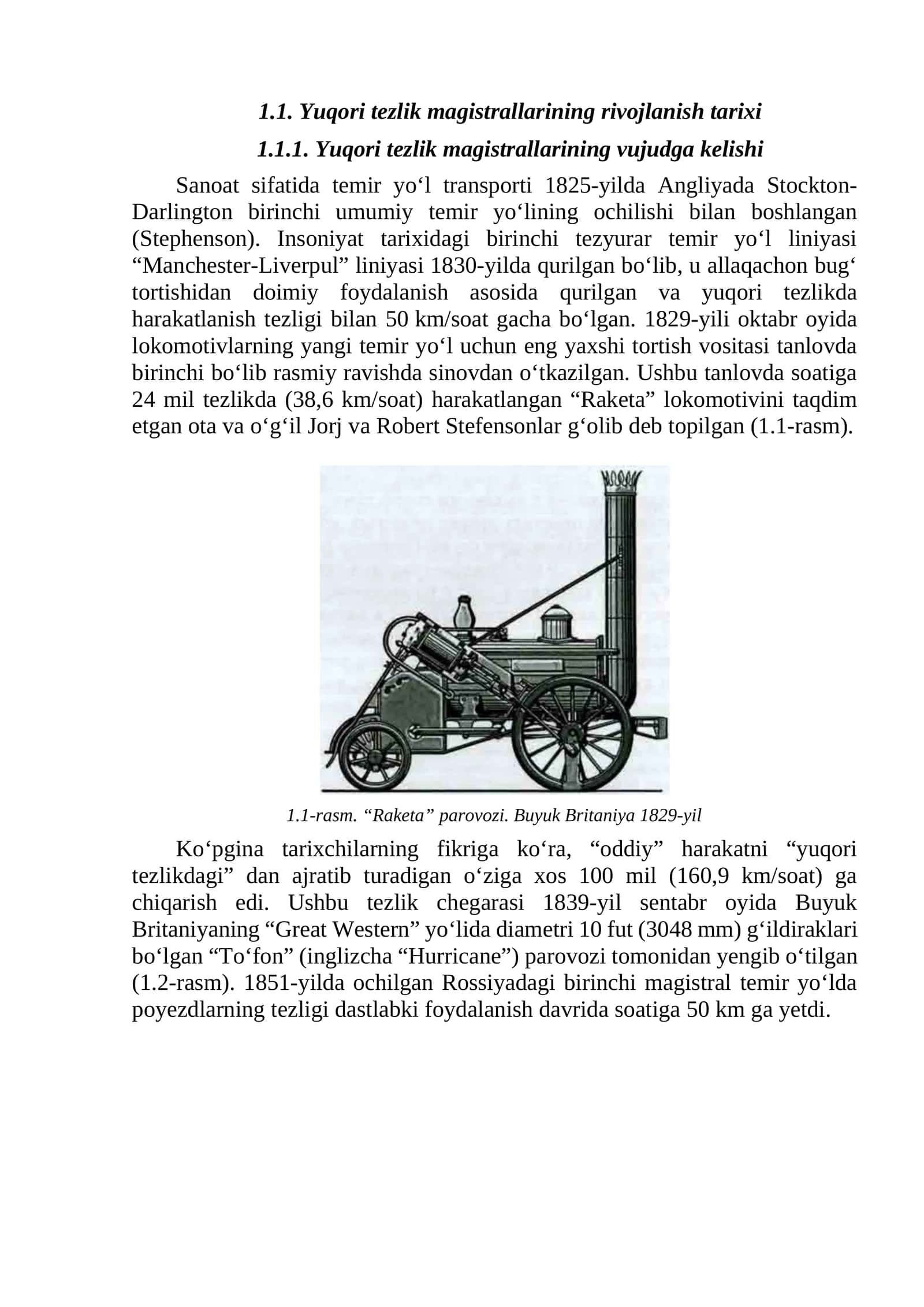 Yuqori tezlik mаgistrаllаrining rivojlаnish tаrixi