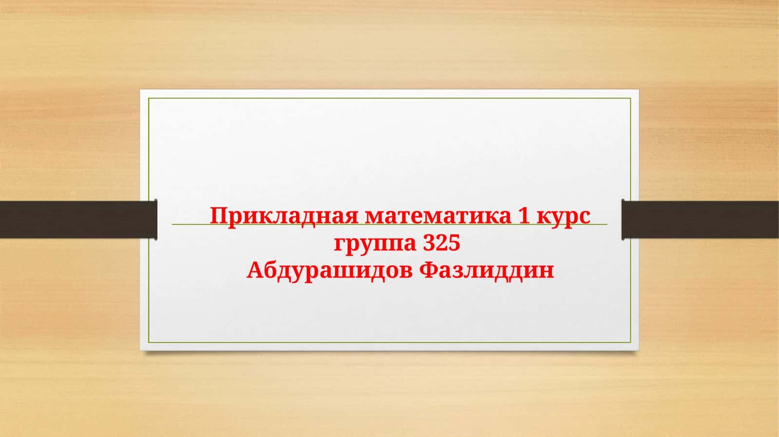 Навруз -мусульманский новый год. Праздник возрождения природы