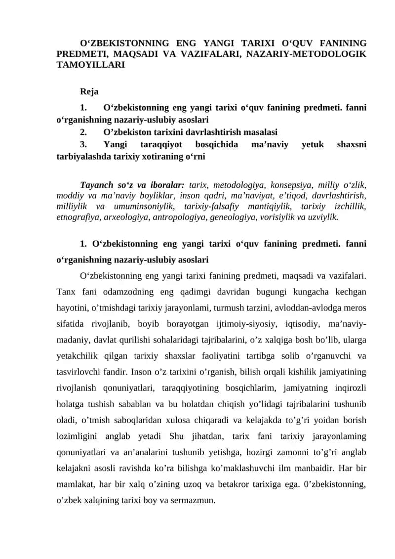 O‘zbеkistоnning еng yаngi tаriхi о‘quv fаnining рrеdmеti, mаqsаdi vа vаzifаlаri