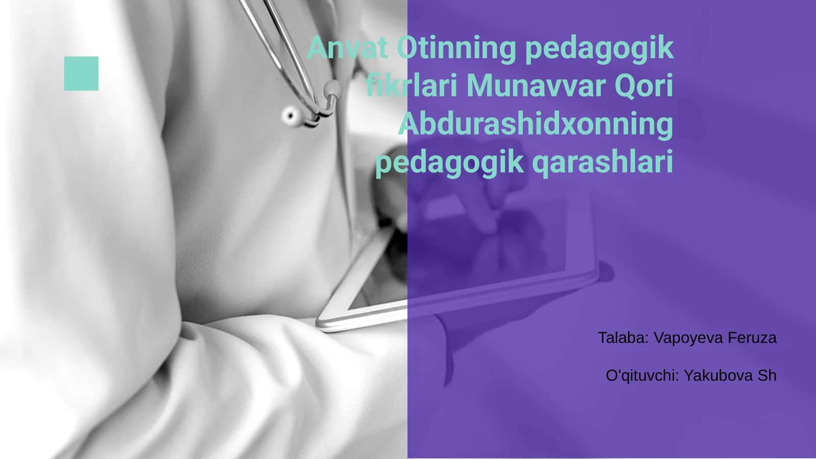 Anvat Otinning pedagogik fikrlari