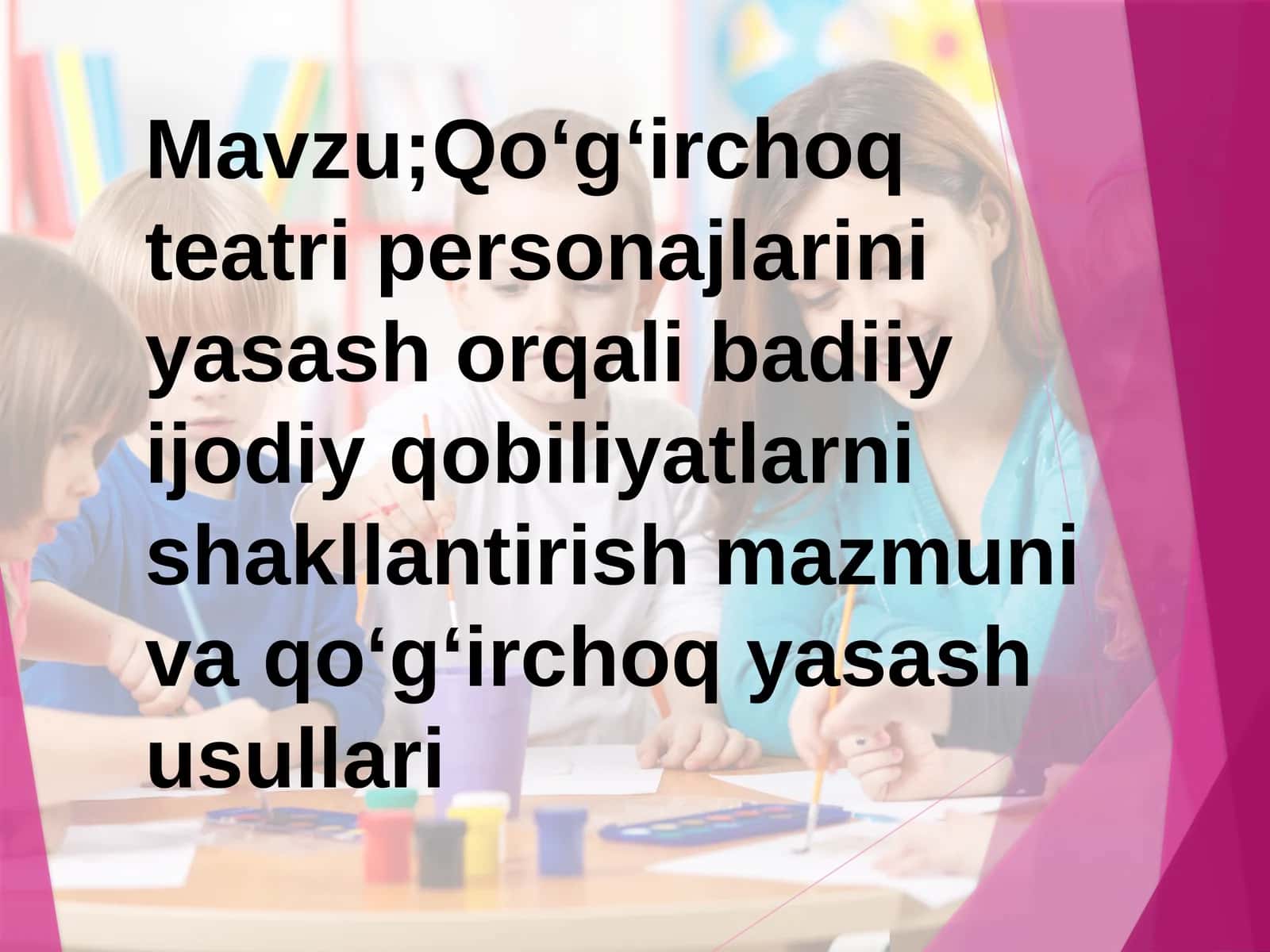 Qo‘g‘irchoq teatri