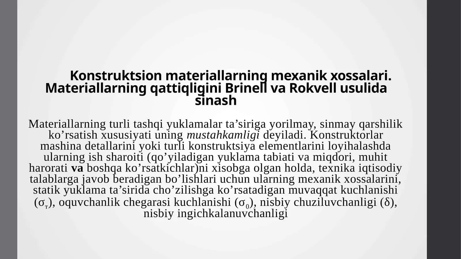 Konstruktsion materiallarning mexanik xossalari. Materiallarning qattiqligini Brinell va Rokvell usulida sinash