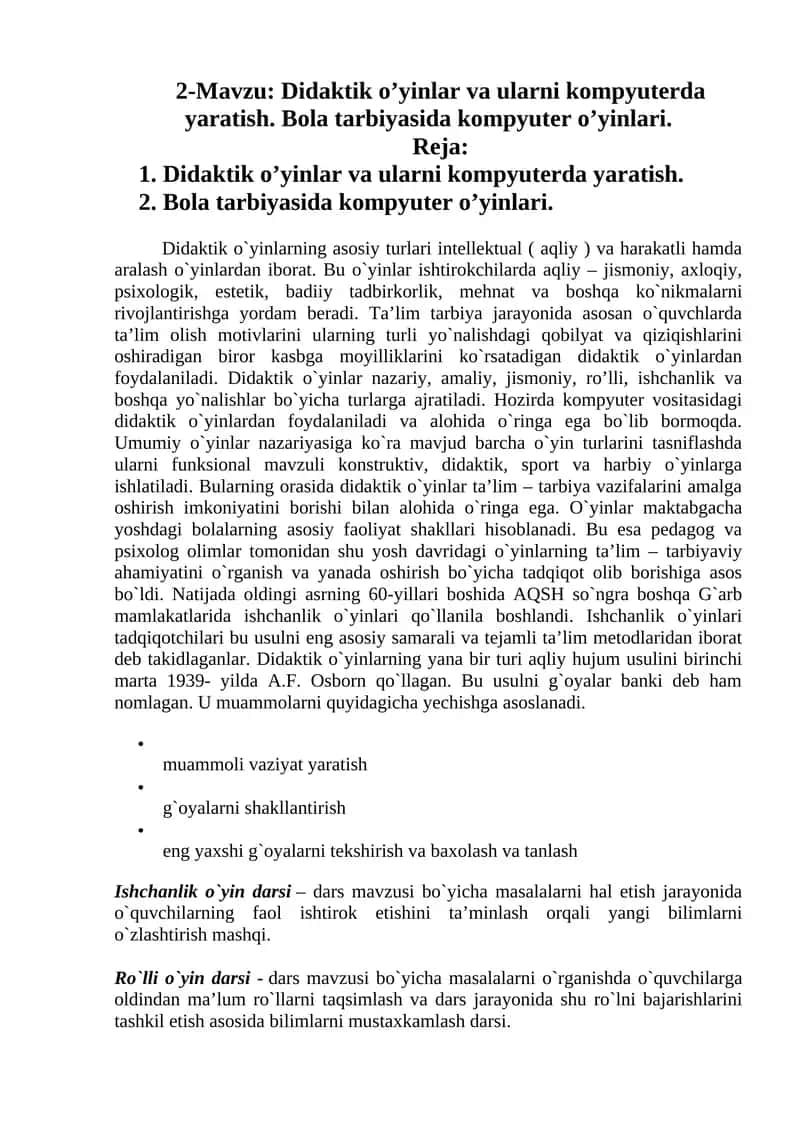 Didaktik o’yinlar va ularni kompyuterda yaratish. Bola tarbiyasida kompyuter o’yinlari