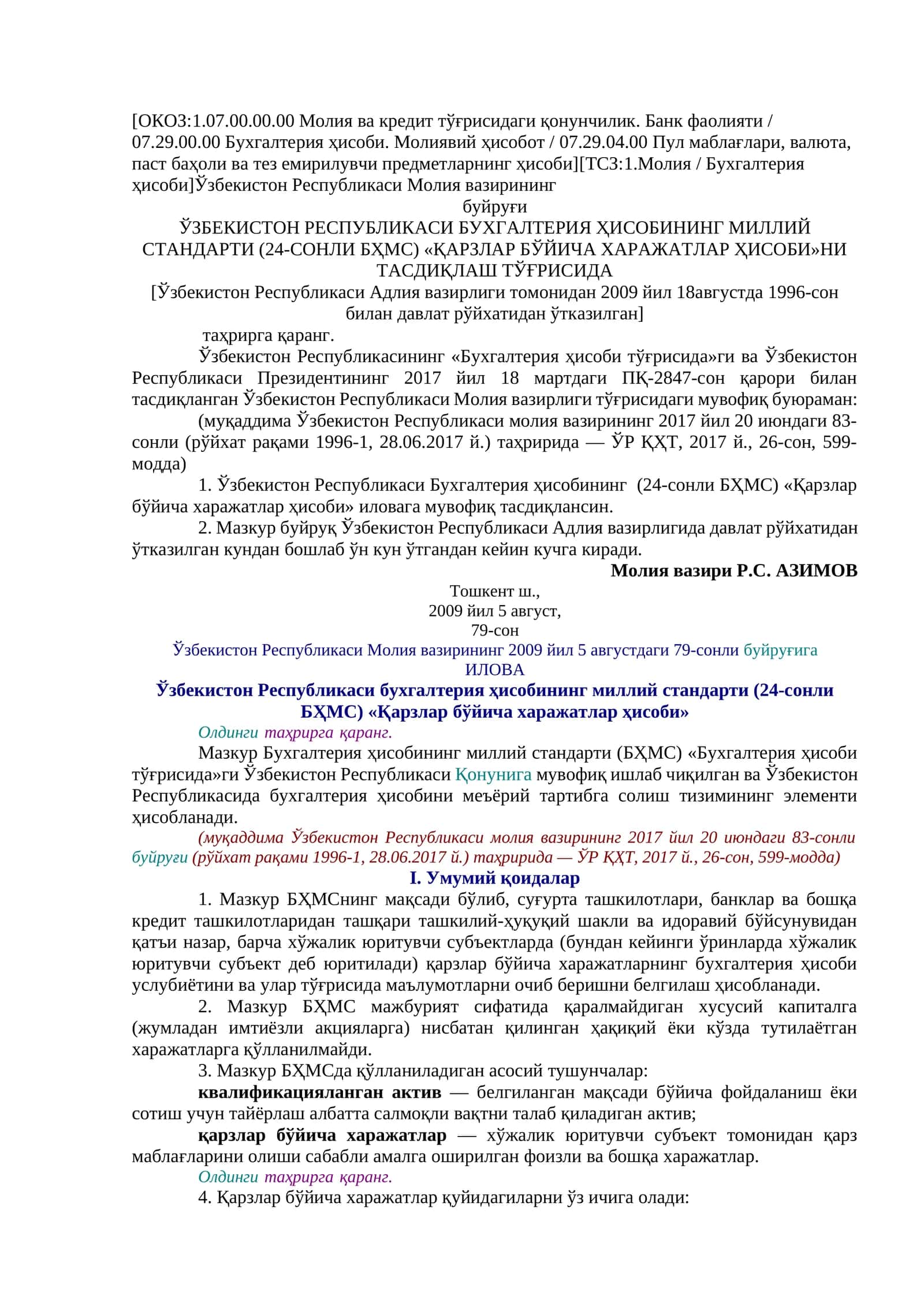 ЎЗБЕКИСТОН РЕСПУБЛИКАСИ БУХГАЛТЕРИЯ ҲИСОБИНИНГ МИЛЛИЙ СТАНДАРТИ (24-СОНЛИ БҲМС) «ҚАРЗЛАР БЎЙИЧА ХАРАЖАТЛАР ҲИСОБИ»НИ ТАСДИҚЛАШ ТЎҒРИСИДА
