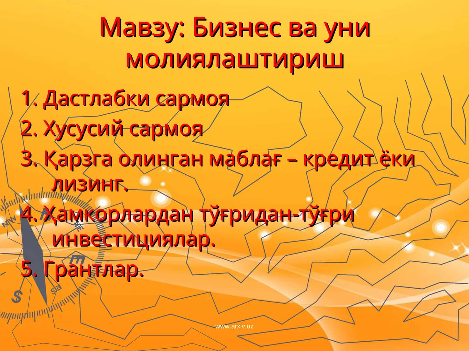 Бизнес ва уни молиялаштириш