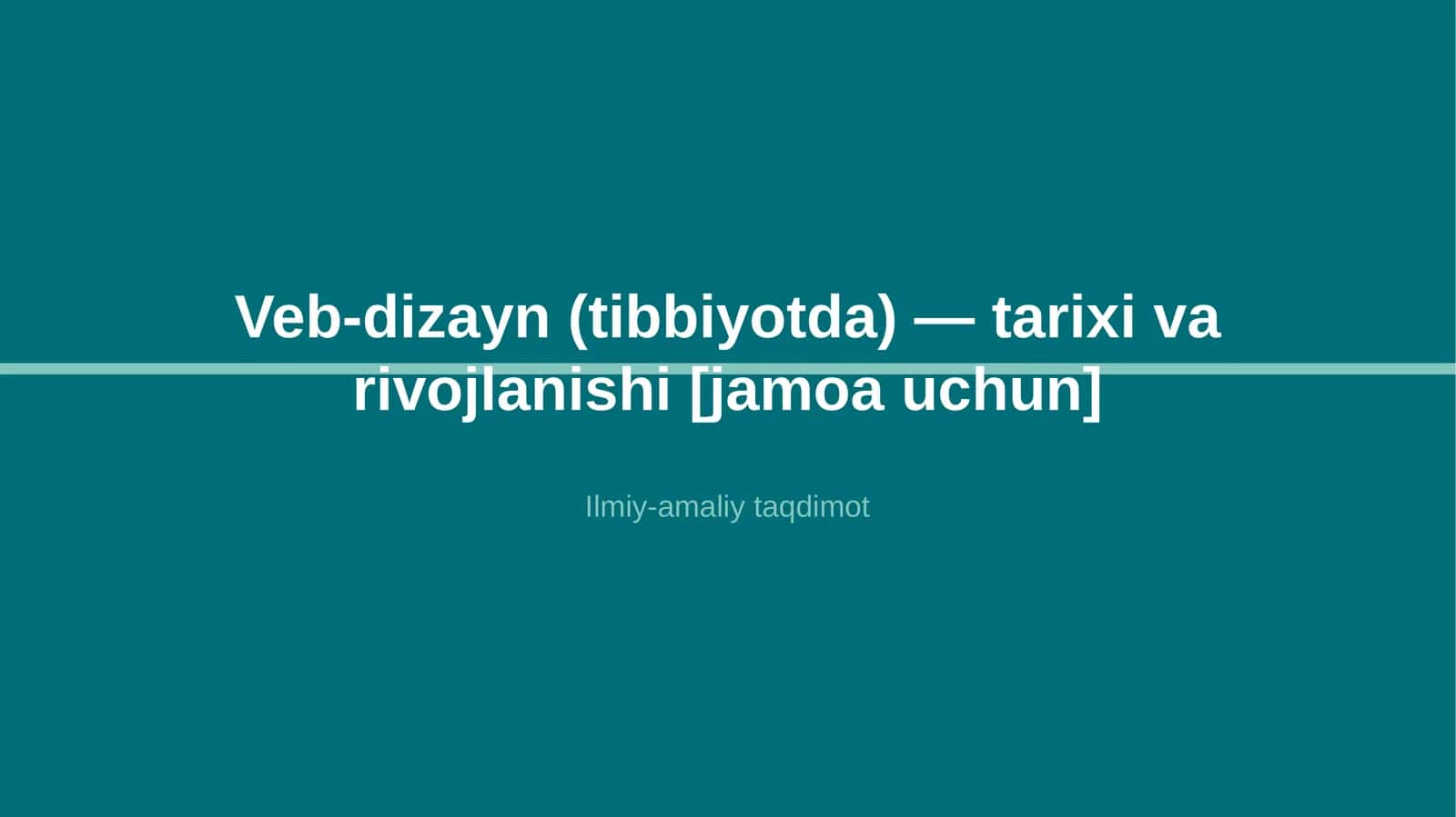 Veb-dizayn (tibbiyotda) — tarixi va rivojlanishi [jamoa uchun]