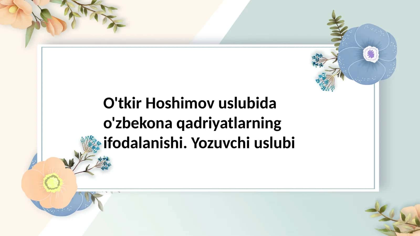 O'tkirHoshimovuslubidao'zbekonaqadriyatlarningifodalanishi.Yozuvchiuslubi