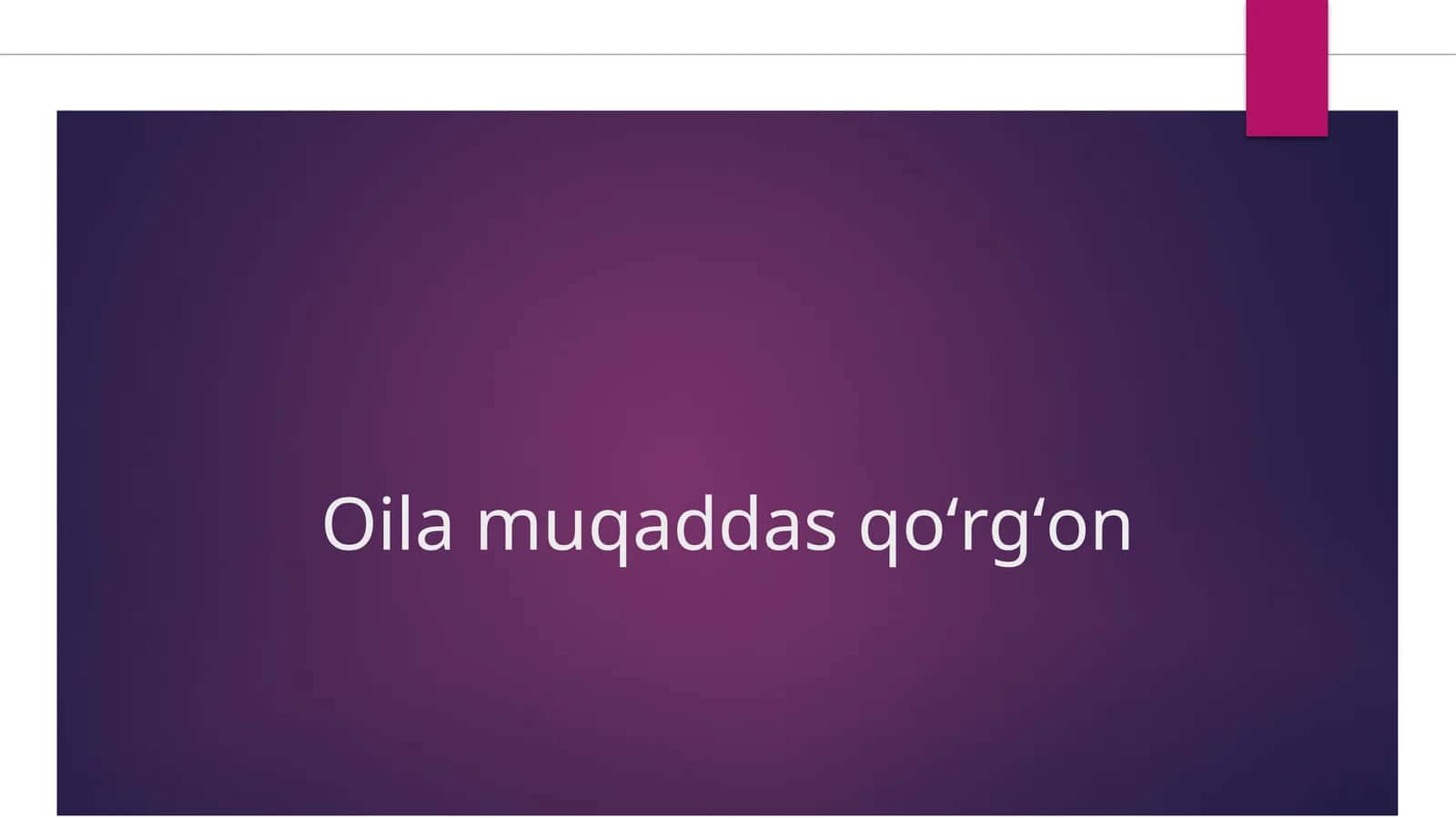 Oila muqaddas qoʻrgʻon