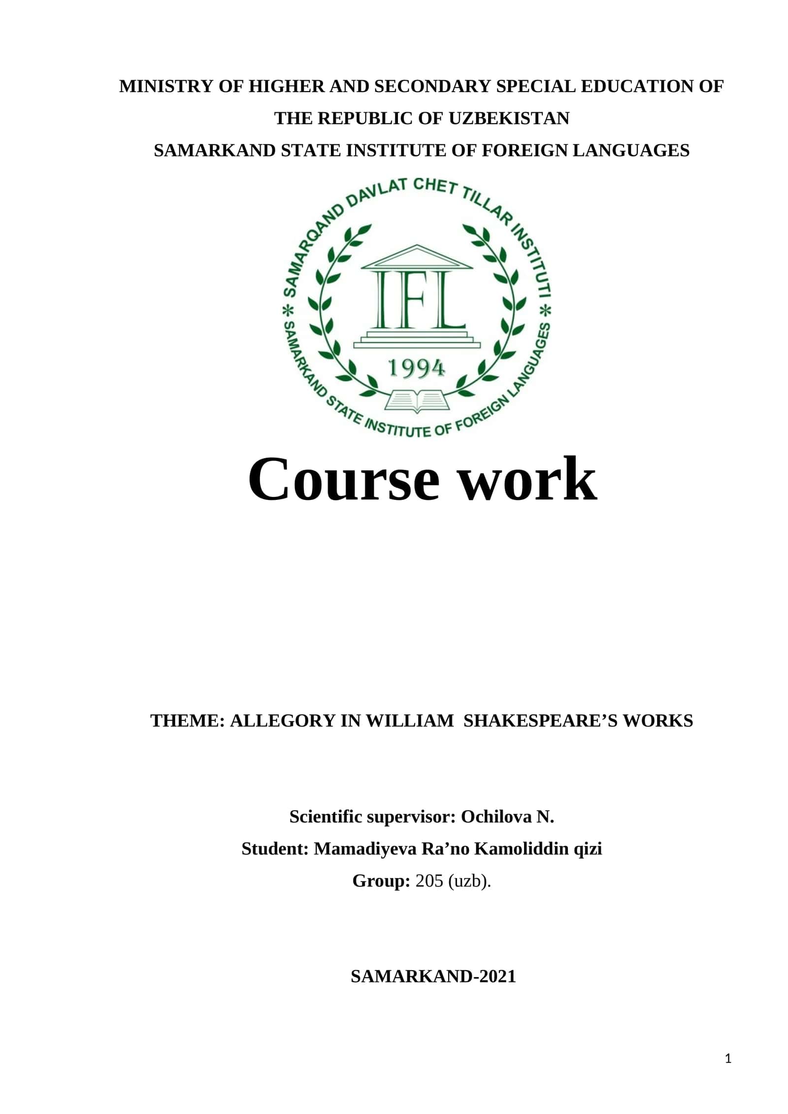 Course work on Allegory in William Shakespeare’s Works