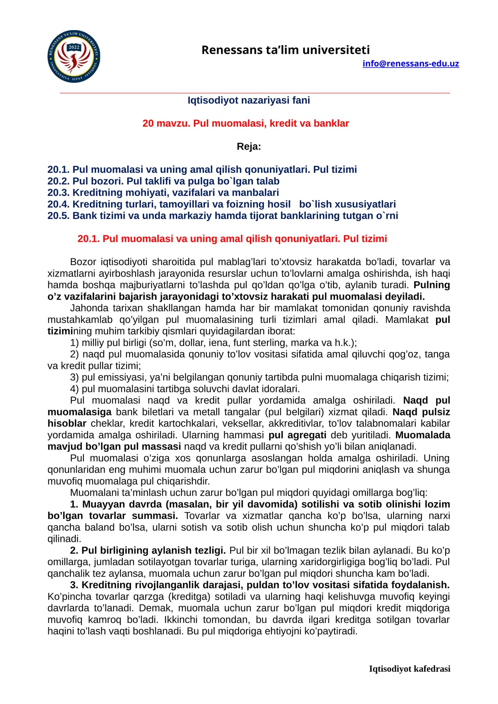 Iqtisodiyot nazariyasi fani