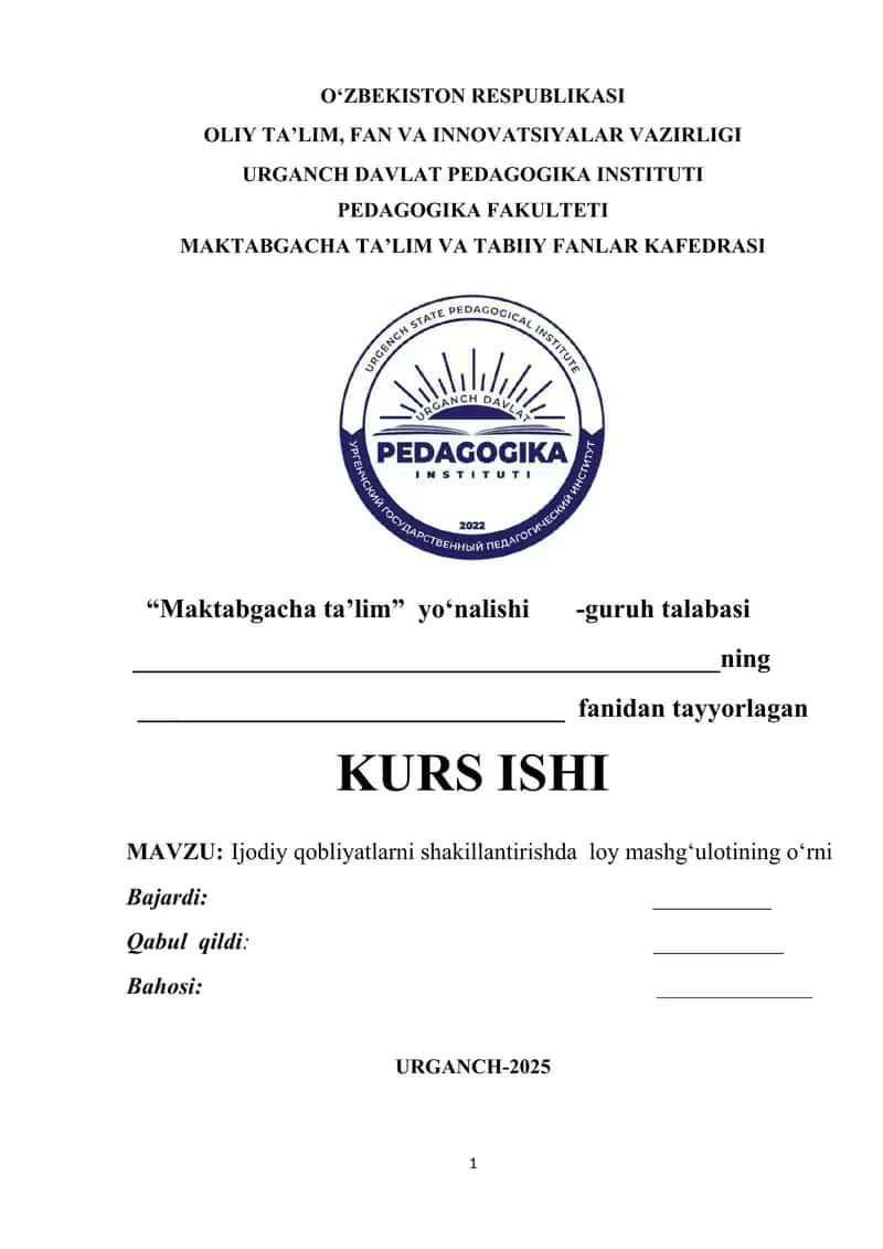 Ijodiy qobliyatlarni shakillantirishda loy mashg‘ulotining o‘rni