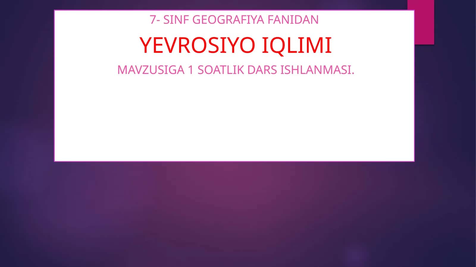 YEVROSIYO IQLIMI. 7-sinf geografiya fanidan dars ishlanma.
