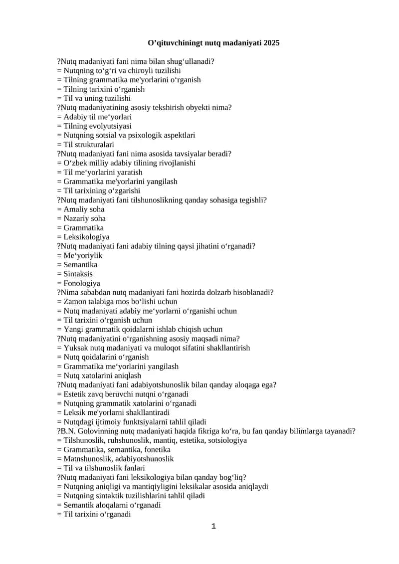 O’qituvchiningt nutq madaniyati 2025