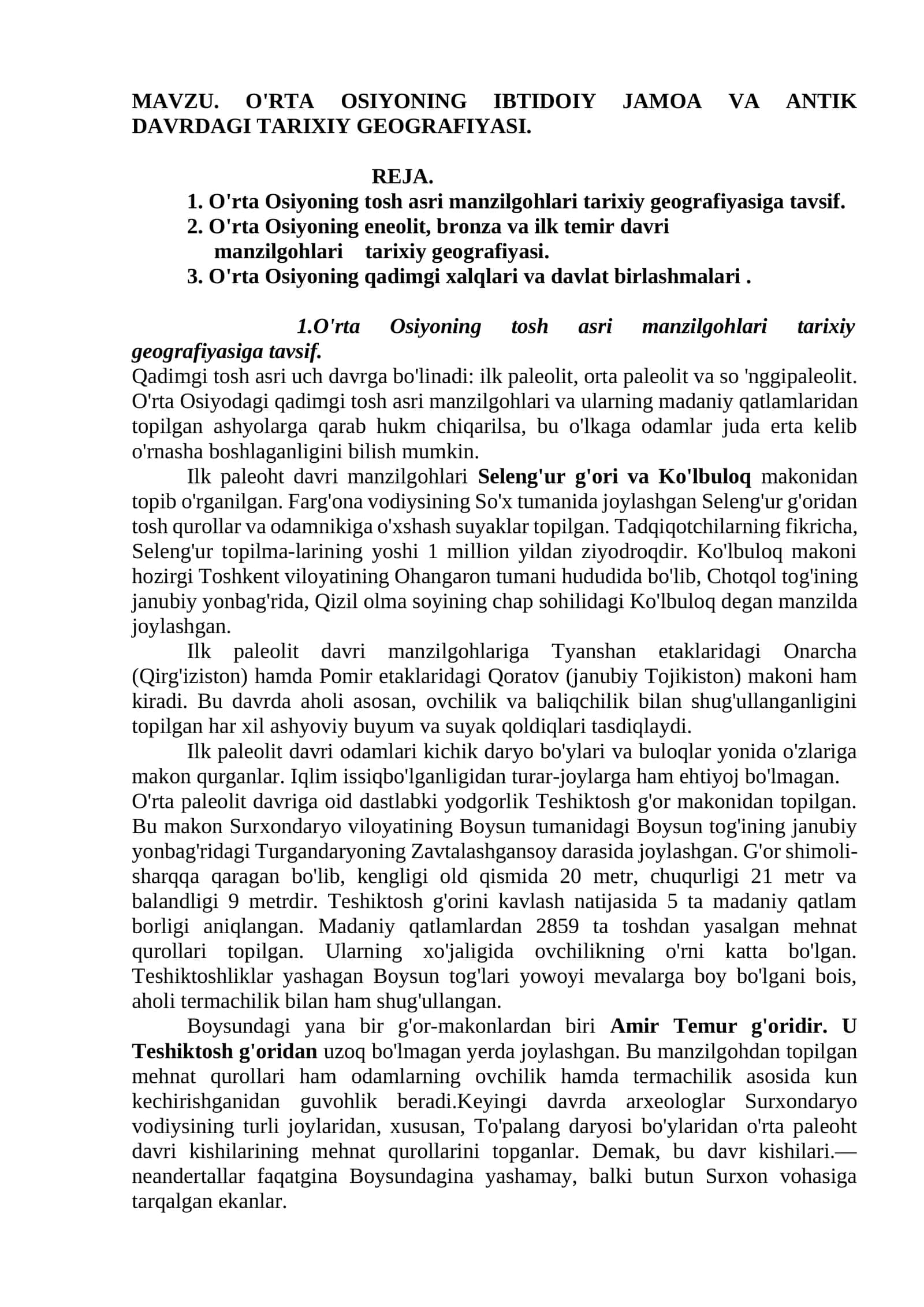 O'RTA OSIYONING IBTIDOIY JAMOA VA ANTIK DAVRDAGI TARIXIY GEOGRAFIYASI