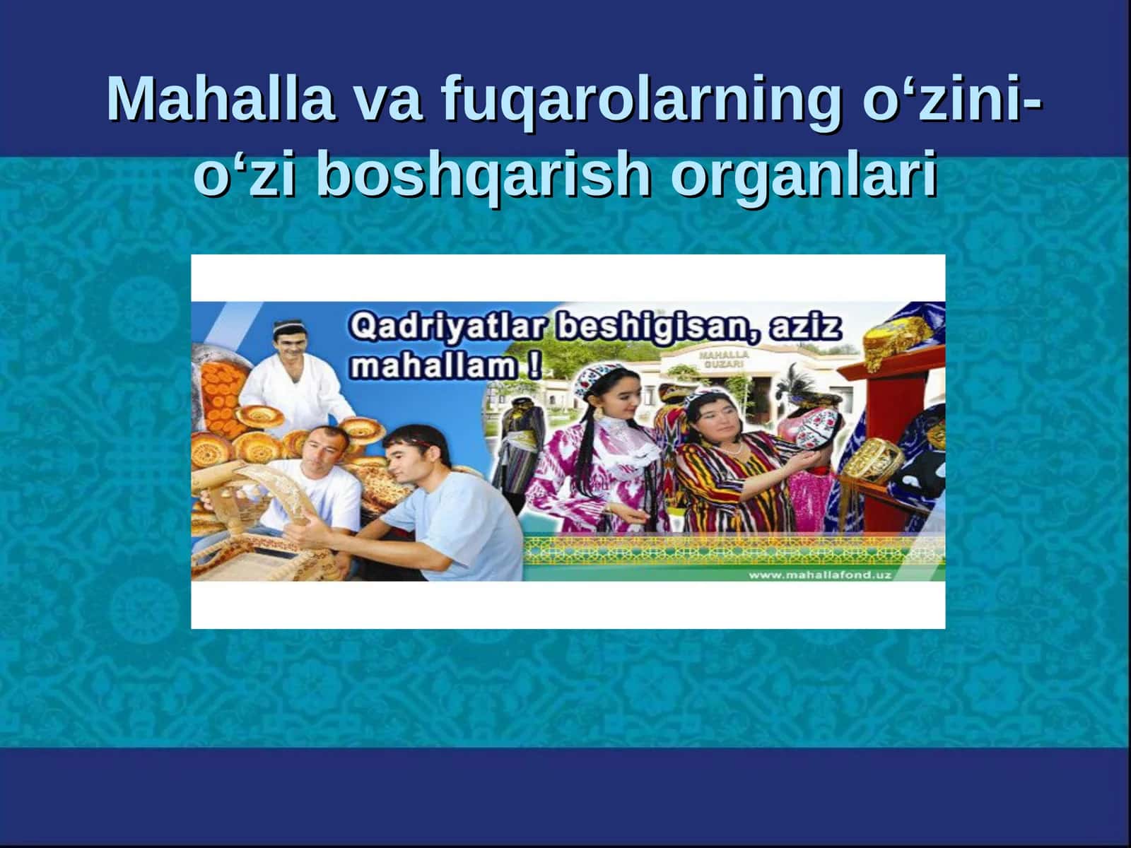 O‘ZBEKISTONDA DEMOKRATIK JAMIYAT SHAKLLANISHIDA MAHALLA VA FUQAROLARNING O‘ZINI-O‘ZI BOSHQARISH ORGANLARINING O‘RNI