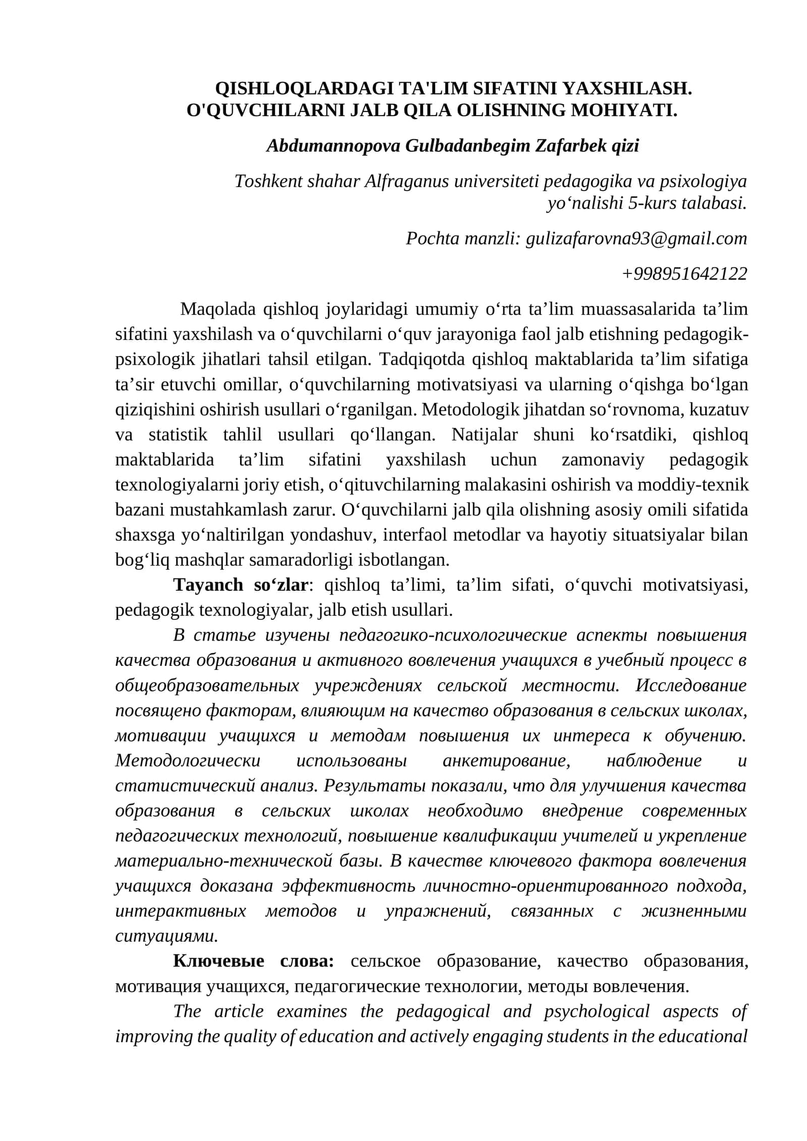 QISHLOQLARDAGI TA'LIM SIFATINI YAXSHILASH