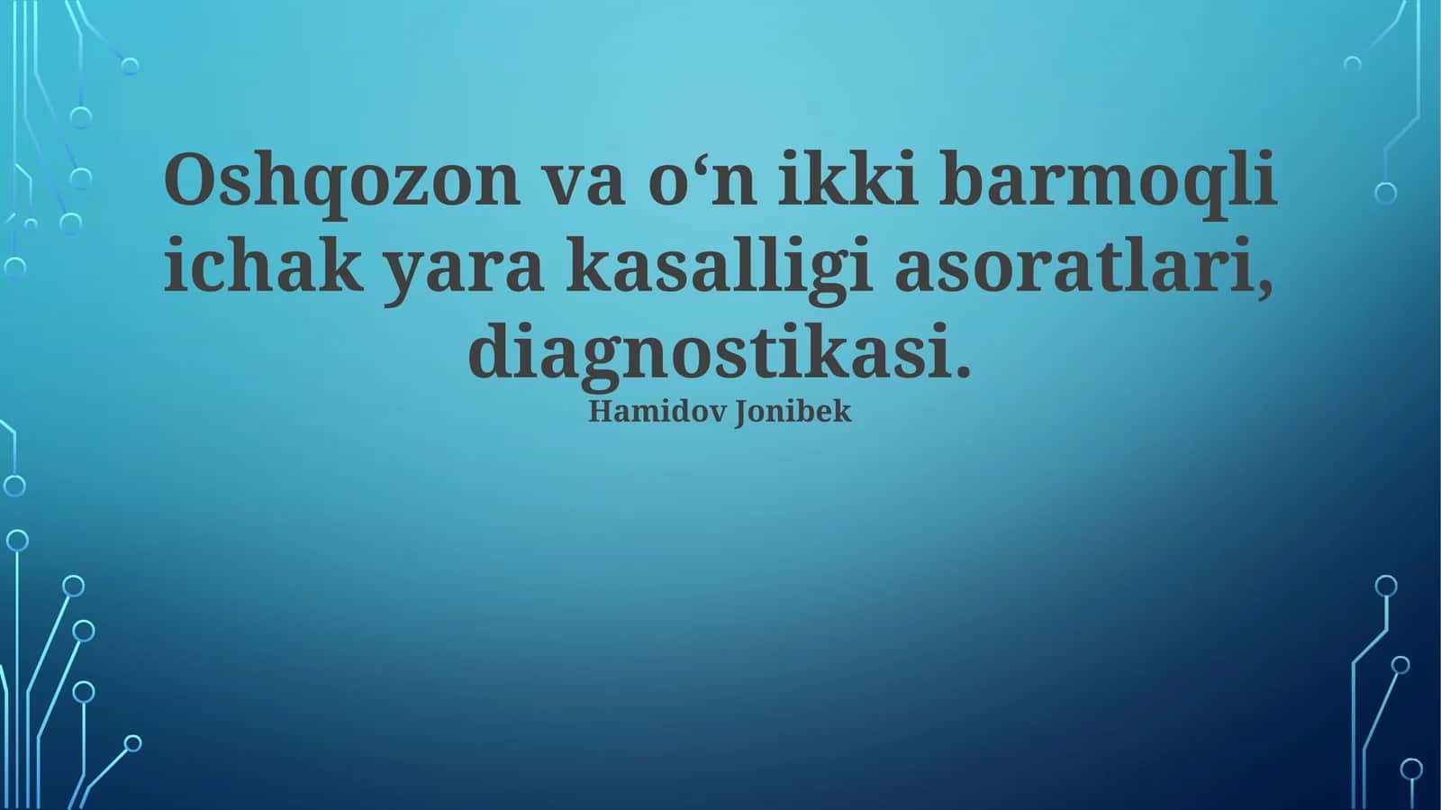 Oshqozon va oʻn ikki barmoqli ichak yara kasalligi asoratlari, diagnostikasi