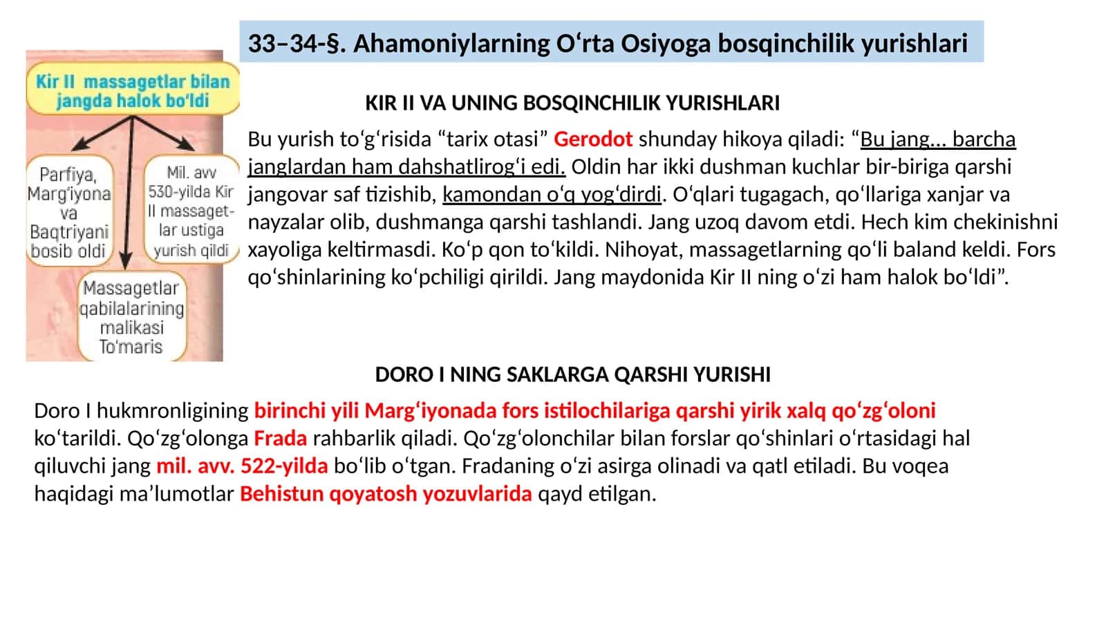 Ahamoniylarning O‘rta Osiyoga bosqinchilik yurishlari