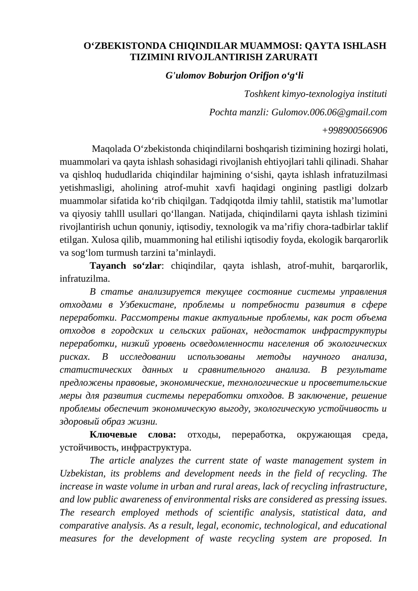 O‘ZBEKISTONDA CHIQINDILAR MUAMMOSI: QAYTA ISHLASH TIZIMINI RIVOJLANTIRISH ZARURATI