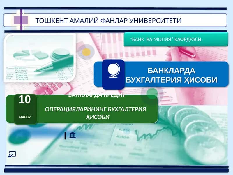 Banklarda kredit operatsiyalarining buxgalteriya hisobi