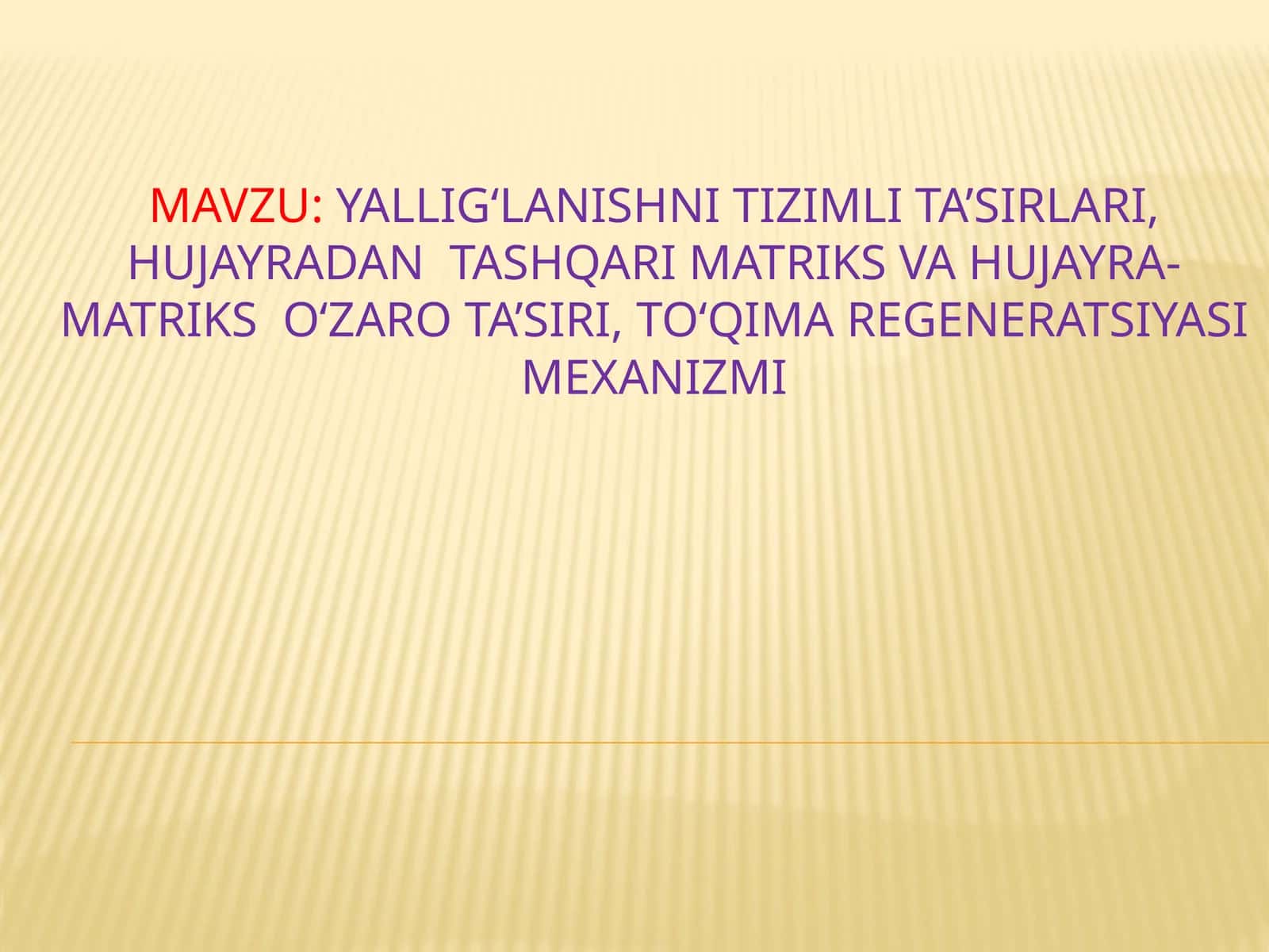 Yallig‘lanishni tizimli ta’sirlari,hujayradan tashqari matriks va hujayra-matriks o‘zaro ta’siri,to‘qima regeneratsiyasi mexanizmi