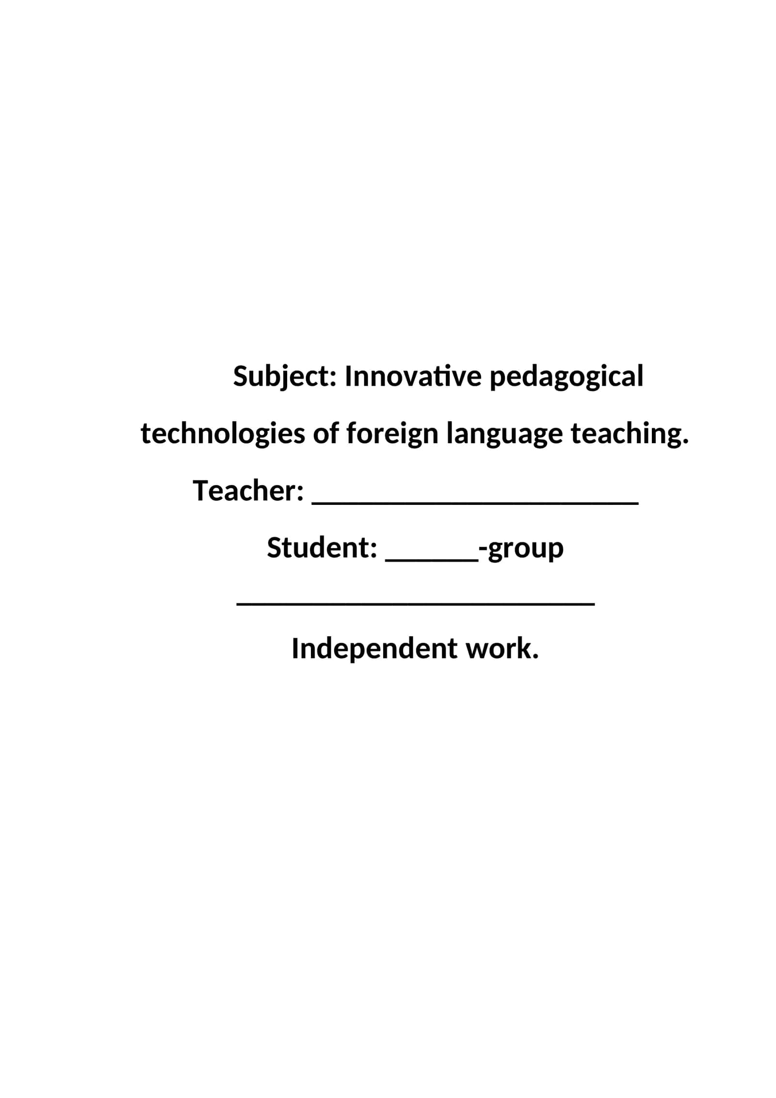 Innovative pedagogical technologies of foreign language teaching