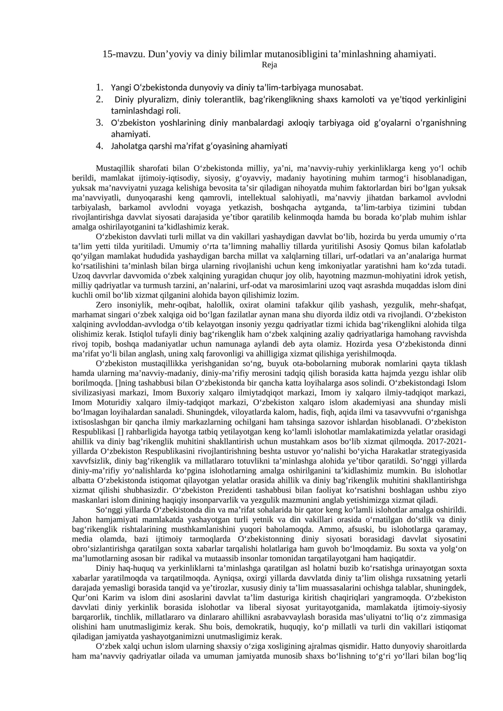 15-mavzu. Dun’yoviy va diniy bilimlar mutanosibligini ta’minlashning ahamiyati