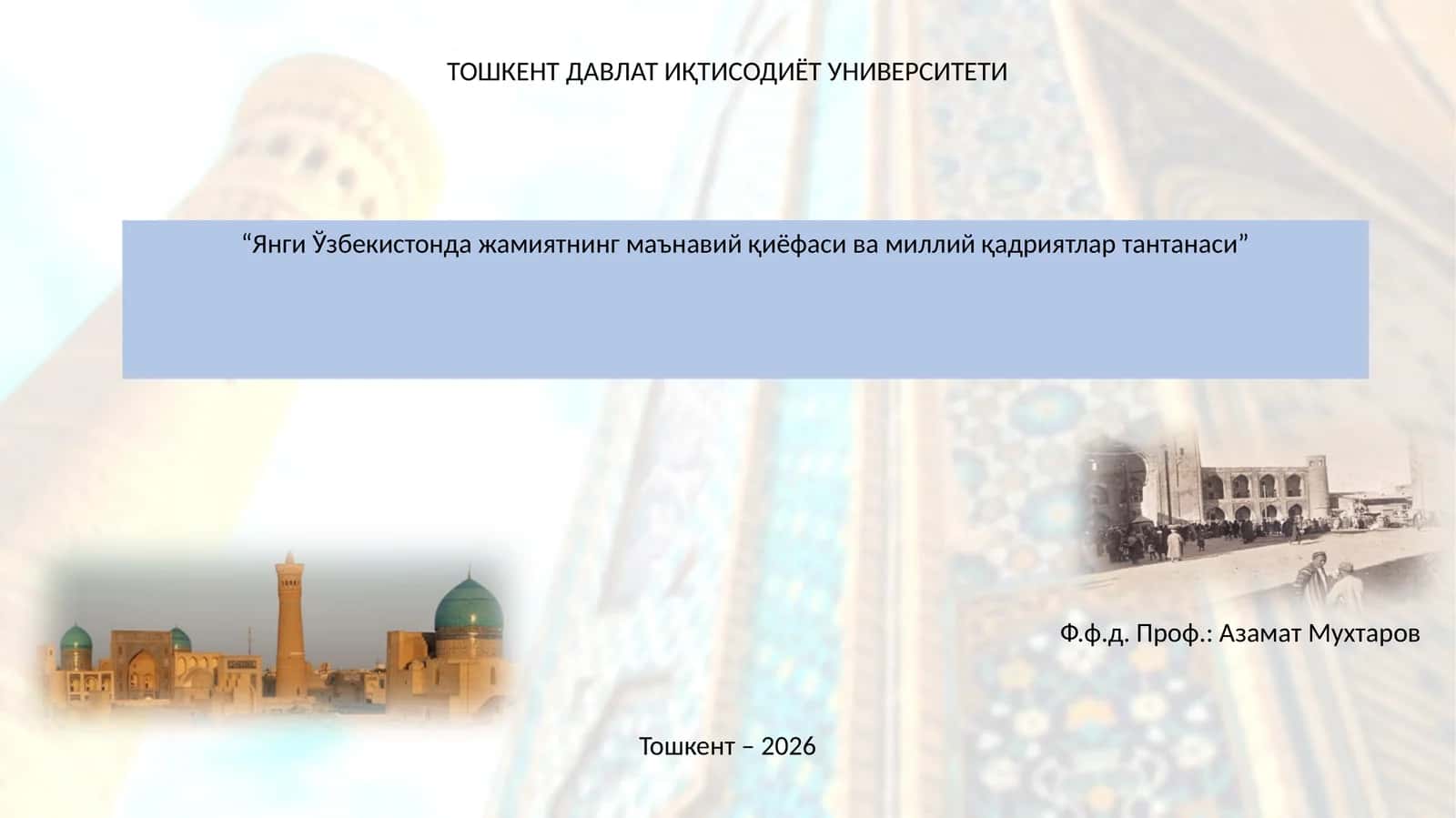 Янги Ўзбекистонда жамиятнинг маънавий қиёфаси ва миллий қадриятлар тантанаси