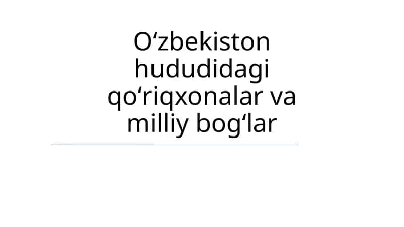 Oʻzbekiston hududidagi qoʻriqxonalar va milliy bogʻlar