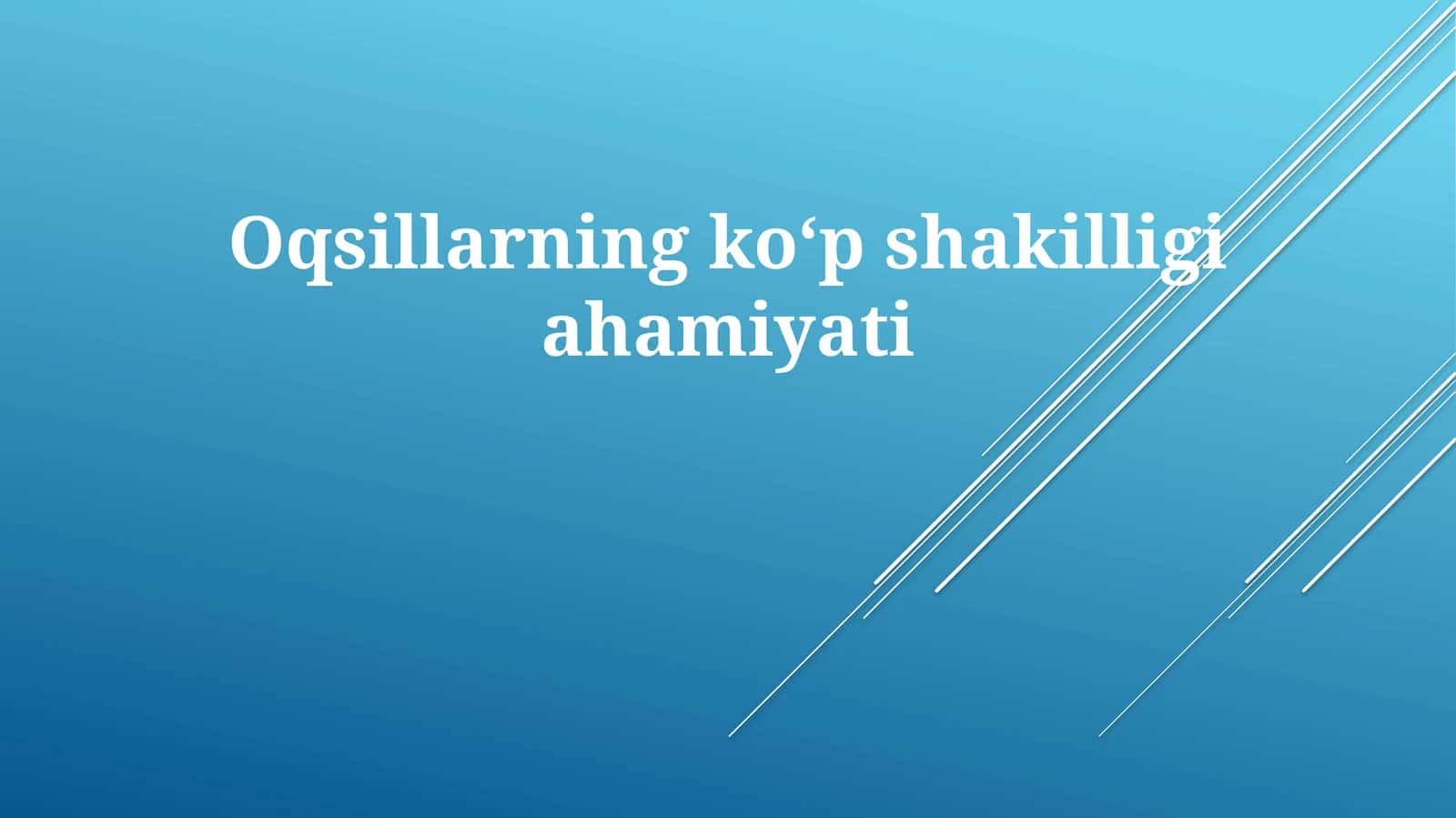 Oqsillarning koʻpshakilligi va hamiyati
