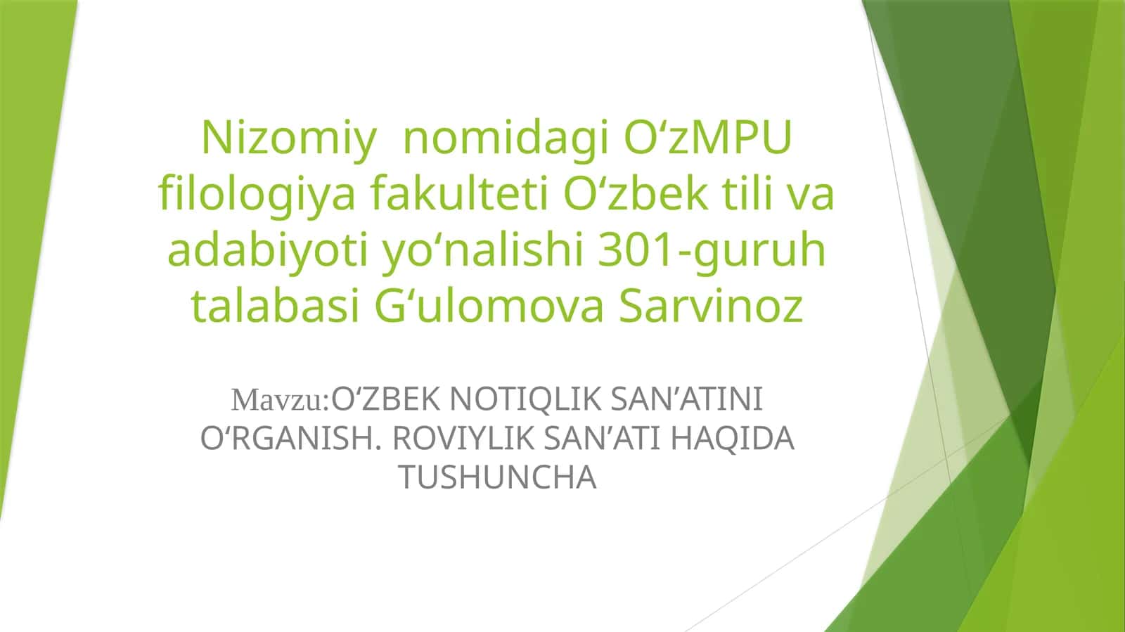 OʻZBEK NOTIQLIK SANʼATINI OʻRGANISH. ROVIYLIK SANʼATI HAQIDA TUSHUNCHA
